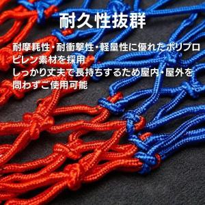 バスケ ゴールネット 2枚セット バスケットゴ...の詳細画像1