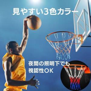 バスケ ゴールネット 2枚セット バスケットゴ...の詳細画像3