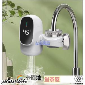 TOTO 【在庫あり！】 電気温水器 小型 湯ぽっと 小型電気温水器3L