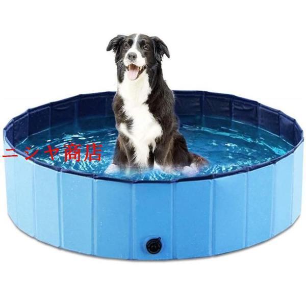犬用プール ペットプール 折り畳み 持運び便利 プール ペット 犬用プール 子供 猫 小型犬 中型犬...