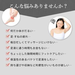 足湯 バケツ 足湯器 フットバス 折りたたみ ...の詳細画像4