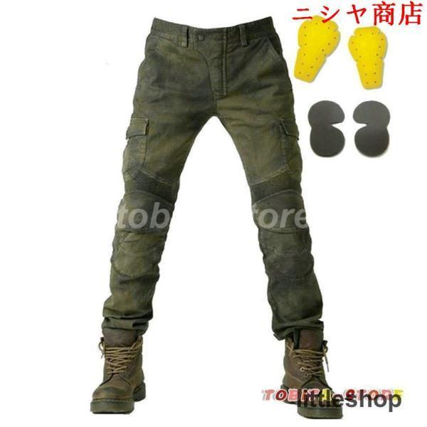 バイクパンツ メッシュ デニム 通気 レーシング オートバイパンツ バイクウェア ライダーパンツ メ...