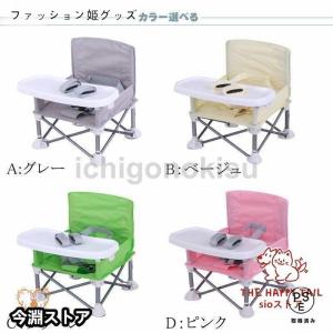 ベビーチェア テーブルチェア お食事椅子 赤ち...の詳細画像1