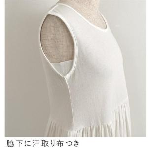 汗取り付きインナーワンピ 綿 ふわかるコットン...の詳細画像5
