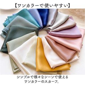 スカーフ シルク 100% 正方形 定番 大判...の詳細画像1