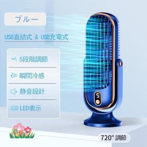扇風機 大風量 卓上扇風機 冷却ファン ポータ...の詳細画像5
