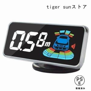 車 前後付 コーナー 6センサー クリアランス...の詳細画像2