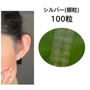 【2枚購入で200円OFFクーポン】耳つぼシー...の詳細画像2