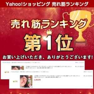 【2枚購入で200円OFFクーポン】耳つぼシー...の詳細画像3