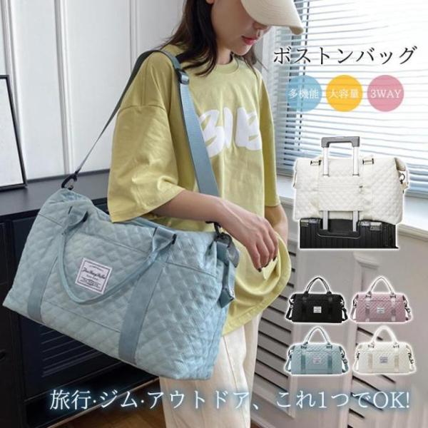 レディース ボストンバッグ 大容量 4WAY 機内持ち込み 旅行バッグ キャリーオン スポーツバッグ...