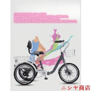 三輪車 高齢者 自転車 3輪クルーザー 20イ...の詳細画像2