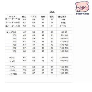 親子ペアルックパーカー 親子コーデ リンクコー...の詳細画像3