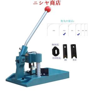 コーナーカッター かどまる 角丸裁断機 手動 ...の詳細画像2