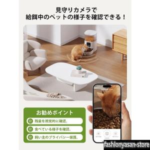 自動給餌器 猫 犬 自動餌やり機 ペット給餌機...の詳細画像3