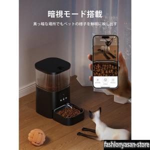 自動給餌器 猫 犬 自動餌やり機 ペット給餌機...の詳細画像4