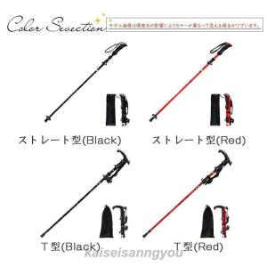 杖 介護 折りたたみ式 ステッキ 2type ...の詳細画像3
