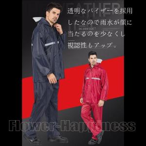 レインスーツ レインコート 上下セット レイン...の詳細画像4