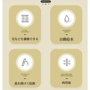 自動給餌給水器一体型 ステンレス皿付きで清潔管...の詳細画像2