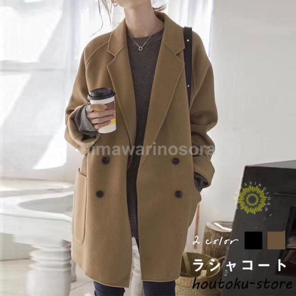 チェスターコート レディース ラシャコート ミドル丈 トレンチコート アウター ラシャ 春秋冬 着痩...