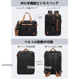 3way ビジネスバッグ 多機能 手提げ?シェ...の詳細画像2