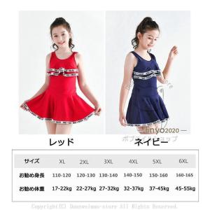 水着 ワンピース 女の子 小学生 オールインワ...の詳細画像3