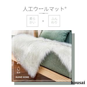 ムートンラグ 人造シープスキンラグ フェイクシ...の詳細画像1