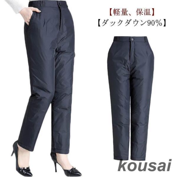 ダウン90％ ダウンパンツ 大きいサイズ レディース ジョガーパンツ 軽量 あったか ボ 秋冬 ゴル...