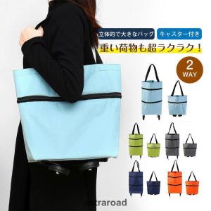 ショッピングバッグ ショルダーバッグ お買い物 ...の商品画像