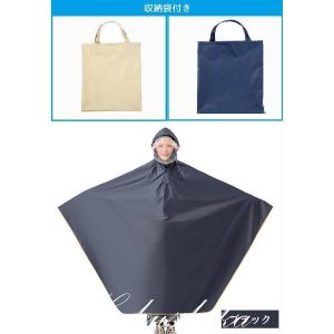 レインコート 丈夫 男女兼用 ランドセル対応 ...の詳細画像5