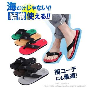 ビーチサンダル ビーサン 夏 靴 メンズ ぺた...の詳細画像5