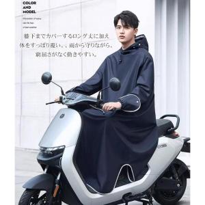 レインコート 自転車 レインポンチョ 大きいサ...の詳細画像3