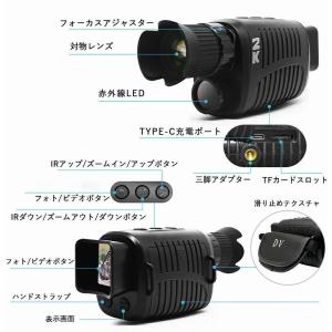 nv200 ナイトビジョン 暗視スコープ 暗視...の詳細画像1