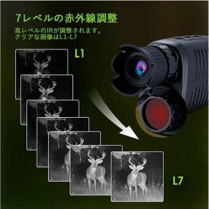 nv200 ナイトビジョン 暗視スコープ 暗視...の詳細画像2