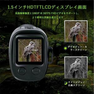 nv200 ナイトビジョン 暗視スコープ 暗視...の詳細画像4