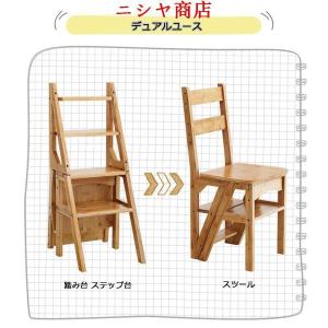 ステップ台 チェア 踏み台?チェア?玄関台 椅...の詳細画像1