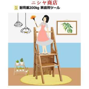 ステップ台 チェア 踏み台?チェア?玄関台 椅...の詳細画像2