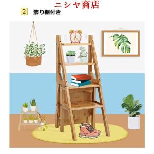 ステップ台 チェア 踏み台?チェア?玄関台 椅...の詳細画像3