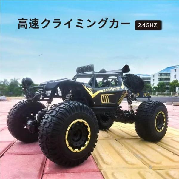 1/8 RCカー 4WD ラジコンカー オフロード 50CMリモコンおもちゃ 初心者向け ギフト こ...