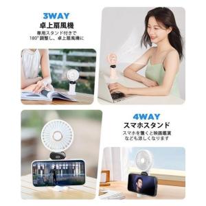【2025進化最新モデル】 扇機 ハンディファ...の詳細画像3