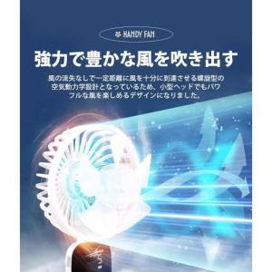 【2025進化最新モデル】 扇機 ハンディファ...の詳細画像4