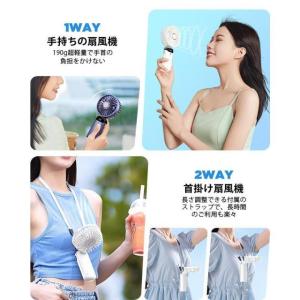 【2025進化最新モデル】 扇機 ハンディファ...の詳細画像5