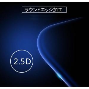 ipad ブルーライトカット強化ガラスフィルム...の詳細画像2