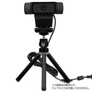 スマホ三脚 スマホスタンド 伸縮 2段階 ミニ...の詳細画像5