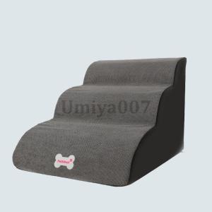 ドッグステップ 階段 2段/3段 犬用ステップ...の詳細画像2