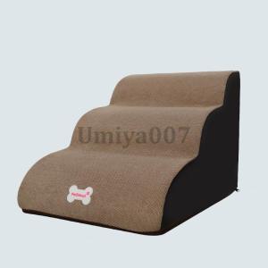ドッグステップ 階段 2段/3段 犬用ステップ...の詳細画像3