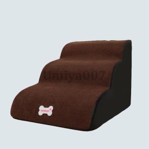 ドッグステップ 階段 2段/3段 犬用ステップ...の詳細画像4