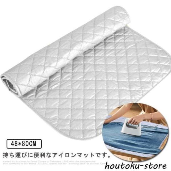 アイロンマット くるくる パッド アイロン台 カバー 48*80cm ケース 卓上 当て布 北欧 折...