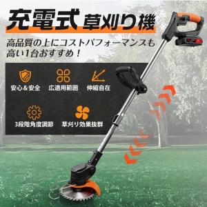 2025 草刈機 草刈り機 充電式 電動刈払機...の詳細画像4