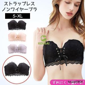 ストラップレスブラ 落ちない 盛れる 肩紐なし...の詳細画像1