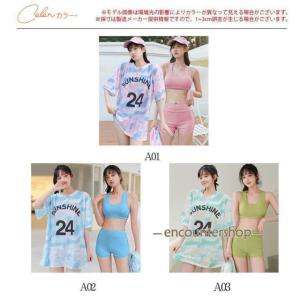 水着 レディース タンキニ スカート 2点セッ...の詳細画像4